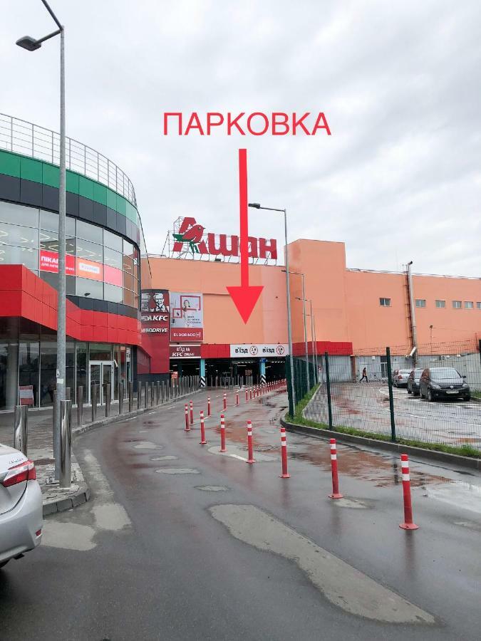 East Residence Киев Екстериор снимка